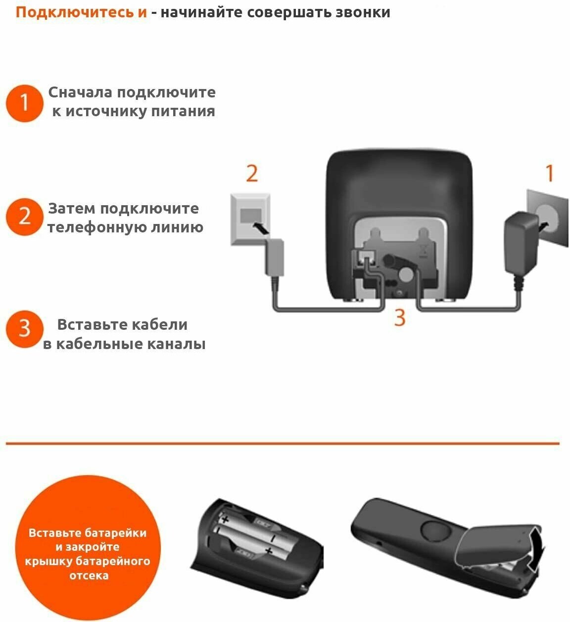 Стационарный радиотелефон DECT для дома и офиса с автоответчиком Gigaset Comfort 550A черный