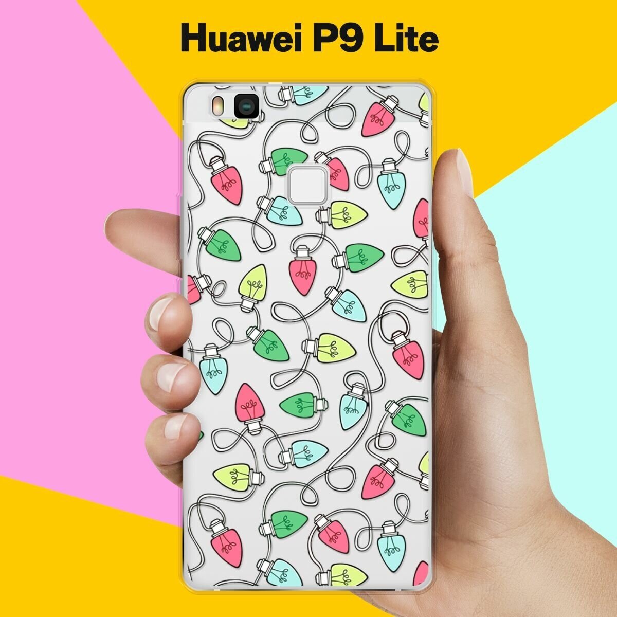 Силиконовый чехол на Huawei P9 Lite Гирлянда / для Хуавей П9 Лайт