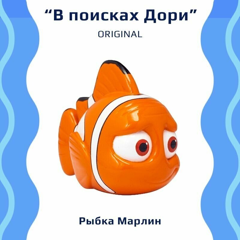 Фигурка Finding Dory - фото №7