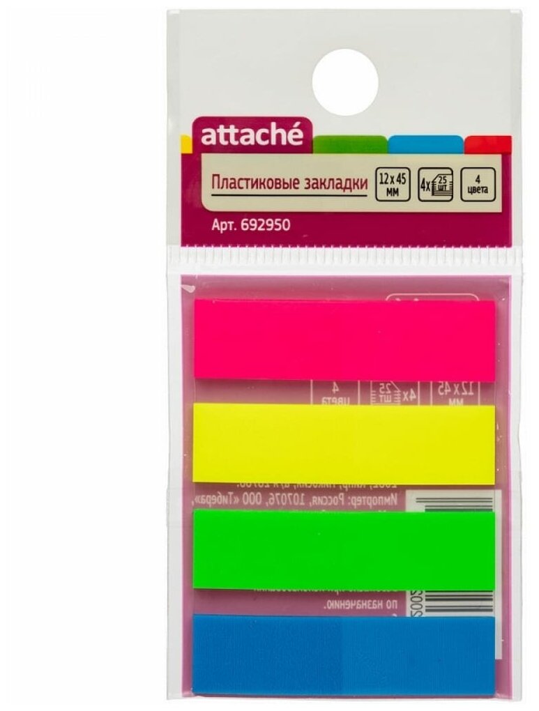 Клейкие закладки Attache пластик 4 цвета по 20 листов 12*45 мм (692950)