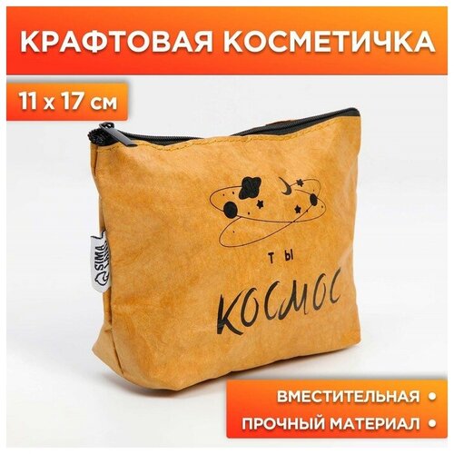 фото Косметичка на молнии, коричневый mikimarket