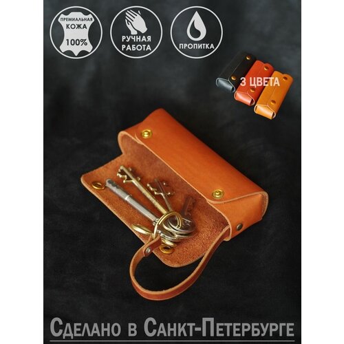 фото Ключница in the bag, натуральная кожа, металл, коричневый