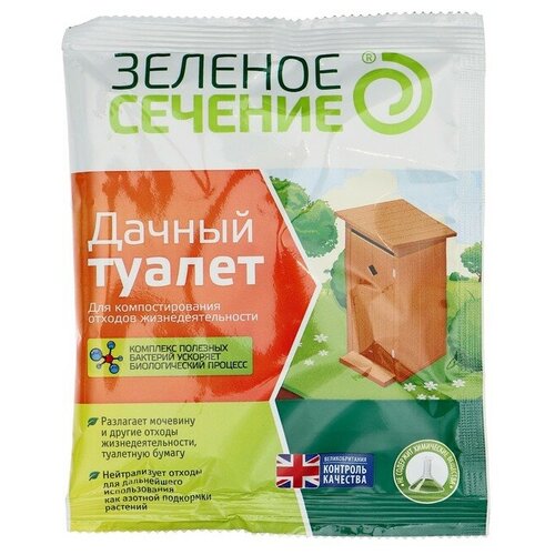 Средство для дачных туалетов "Зелёное сечение" "Дачный туалет", 50 г