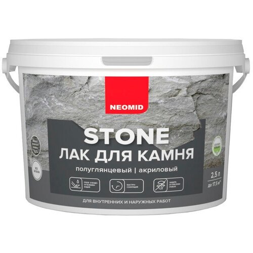 декоративное покрытие каракум для интерьерных работ Лак по камню neomid stone 2,5л водорастворимый, арт.4607138451962