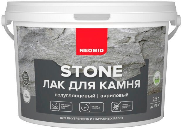 Лак по камню neomid stone 2,5л водорастворимый, арт.4607138451962