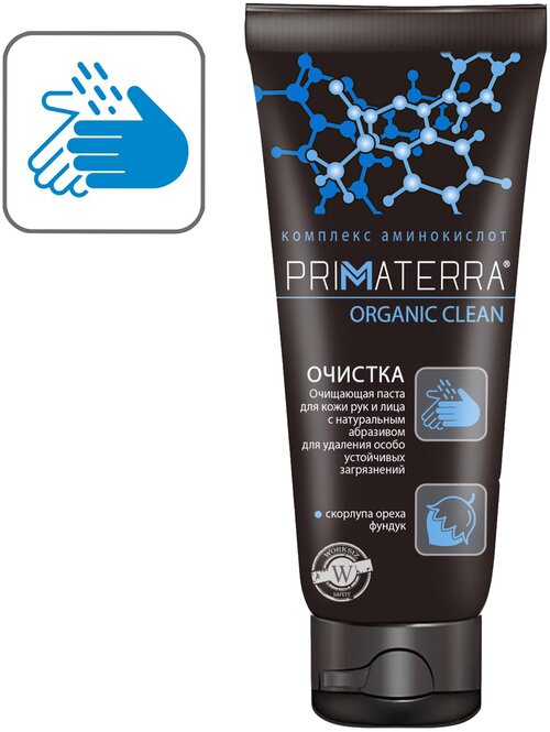 Паста c абразивом PRIMATERRA ORGANIC CLEAN для очистки кожи от особо устойчивых загрязнений, 200мл.