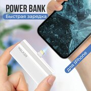 Повербанк для iphone 5000 mAh, разъем Lightning, WALKER, WB-960, power bank для телефона, внешний аккумулятор, пауэр банк на айфон, пауэрбанк, белый