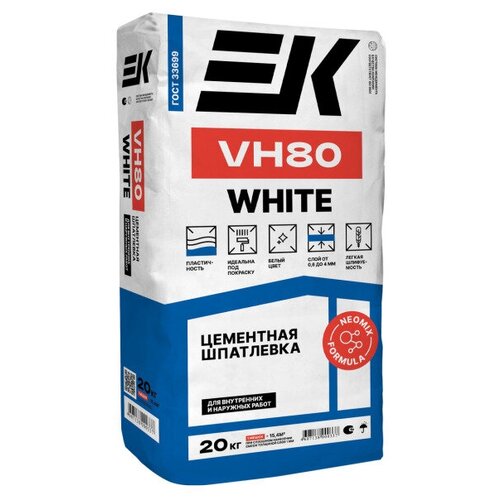 Шпатлевка ЕК VH-80 (20кг)