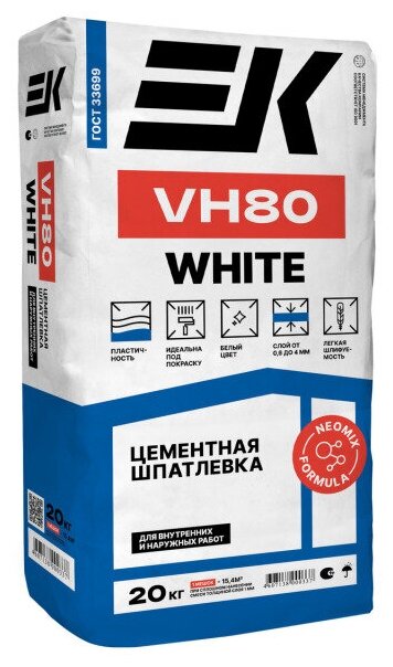 Шпатлевка ЕК VH-80 (20кг)