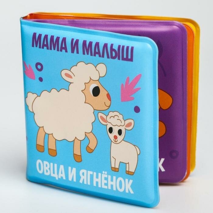 Крошка Я Книжка-малышка для игры в ванне «Мама и малыш»