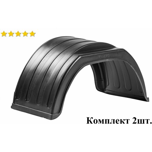 Крыло К-470-Н 175/R16 ГАЗель фургон-борт 820х480х470 мм - 2шт.