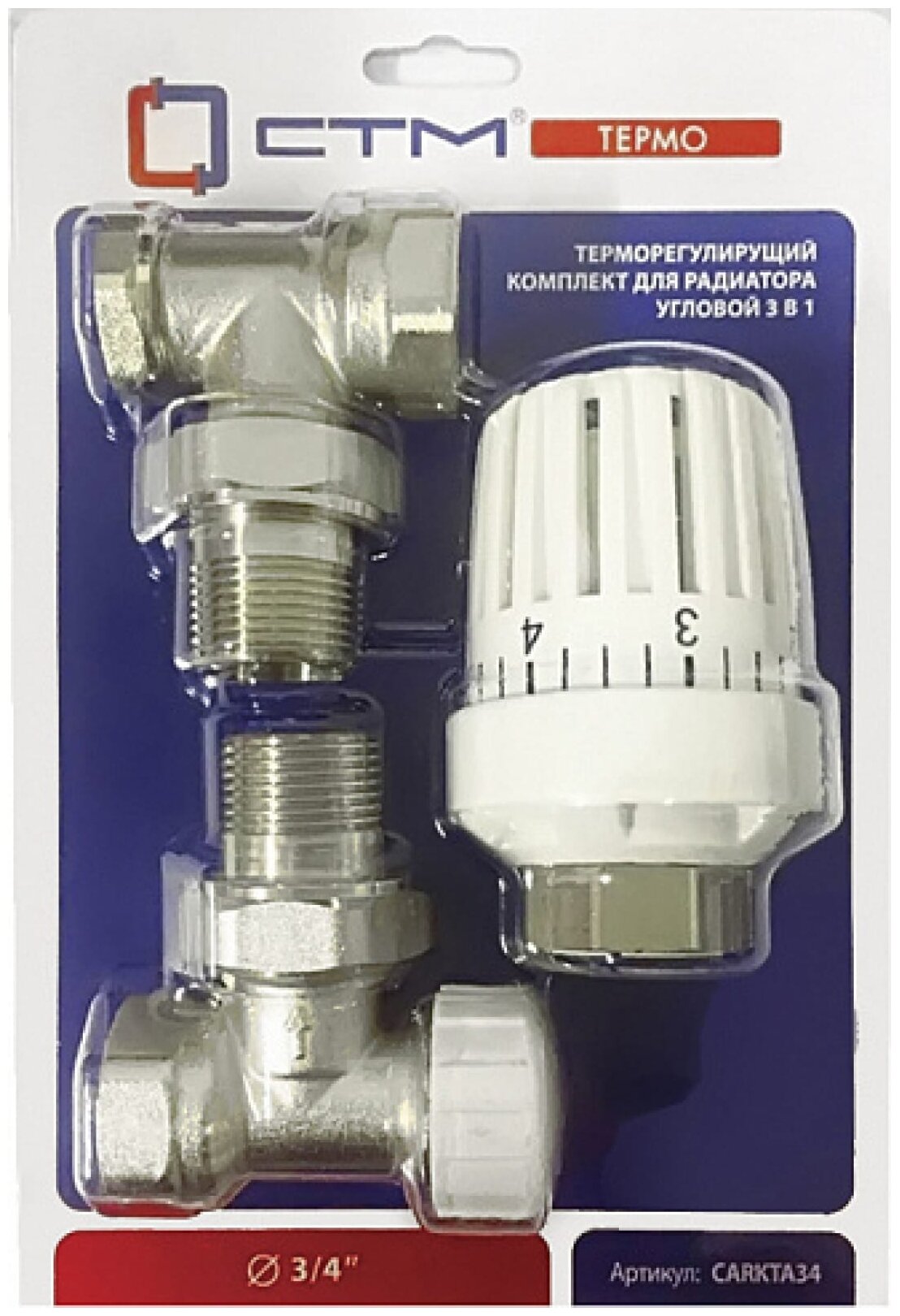 Термостатический комплект для радиатора угловой в блистере 3/4" СТМ