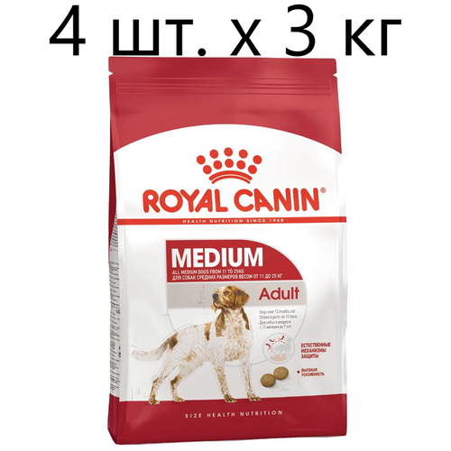 Сухой корм для собак Royal Canin MEDIUM Adult при чувствительном пищеварении, для здоровья кожи и шерсти, 4 шт. х 3 кг (для средних пород)