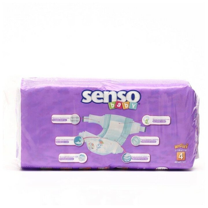 Подгузники Senso Baby Maxi 4 (7-18 кг), 19 шт. - фото №4