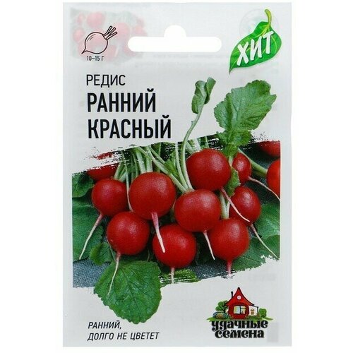 Семена Редис Ранний, красный, 2 г серия ХИТ х3 11 упаковок