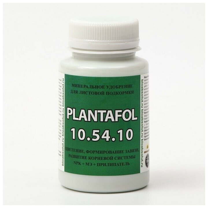 Удобрение Плантафол (PLANTAFOL) NPK 10-54-10 + МЭ + Прилипатель, 150 г