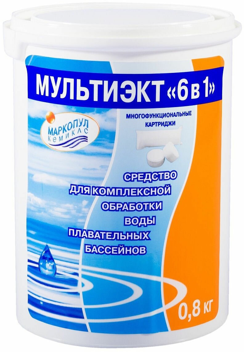 Мультиэкт 6 в 1 (0,8 кг): Комплексное средство в картриджах для обеззараживания и очистки воды бассейна. Маркопул Кемиклс