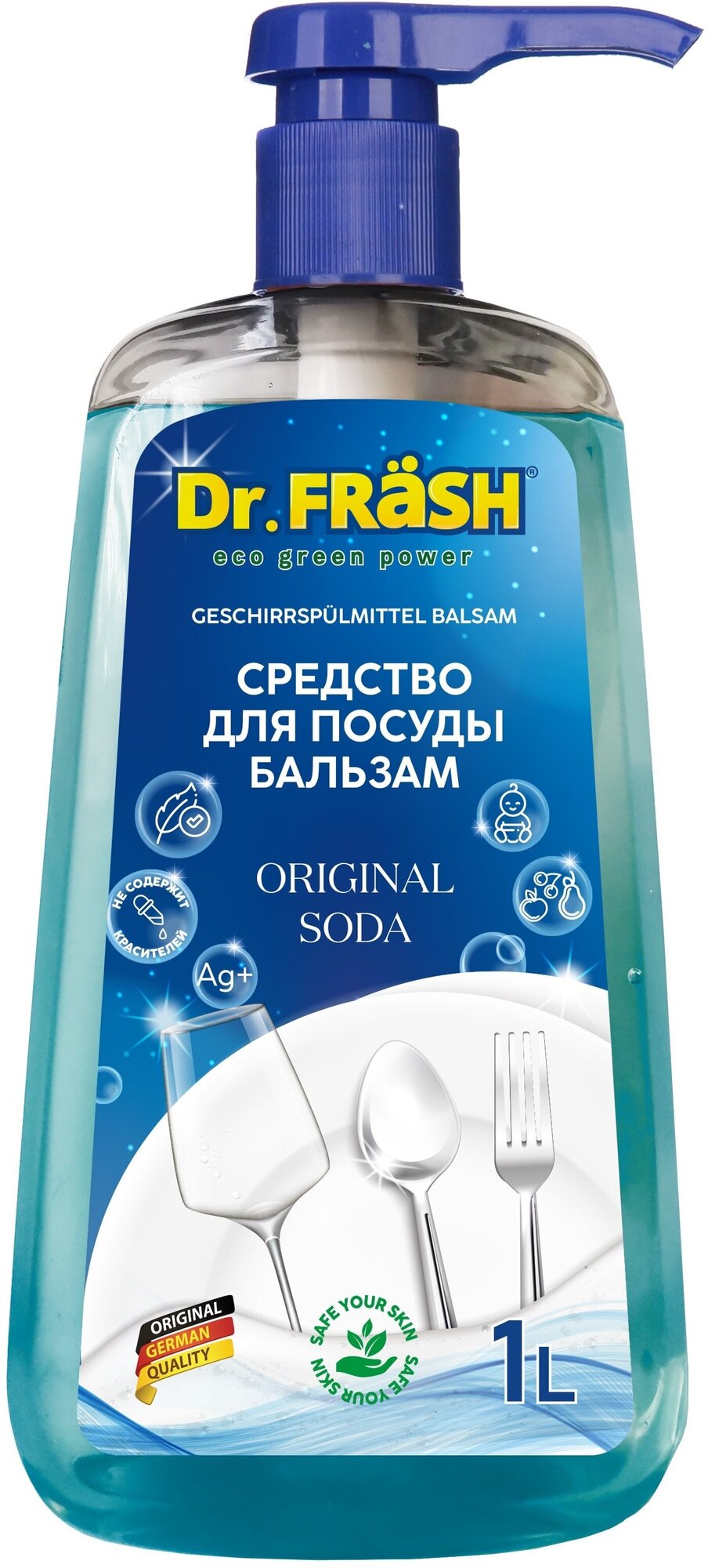 Dr.FRASH Средство для мытья посуды Бальзам Original Soda Сода 1л