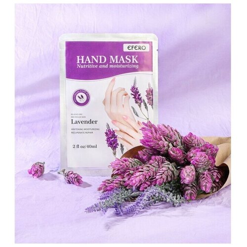 Маска-перчатки для рук, питательная, омолаживающая, с экстрактом лаванды маска перчатки для рук питательная омолаживающая с экстрактом розы