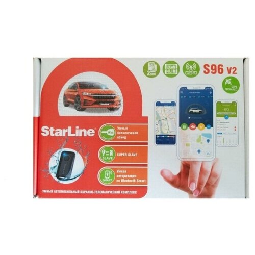 Автосигнализация StarLine S96 V2 BT GSMGPSГлонасс 2CAN4LIN 2SIM 2255000₽