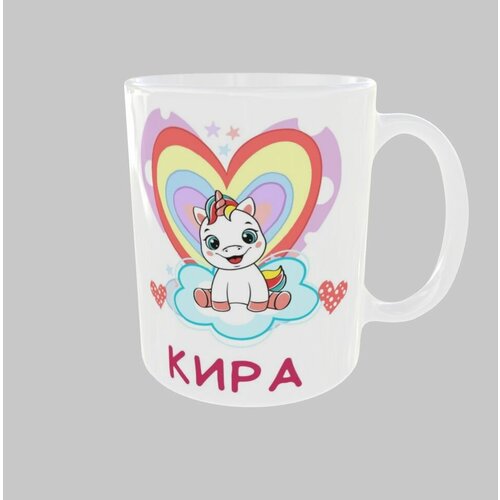 Кружка с именем Кира для детей с надписью