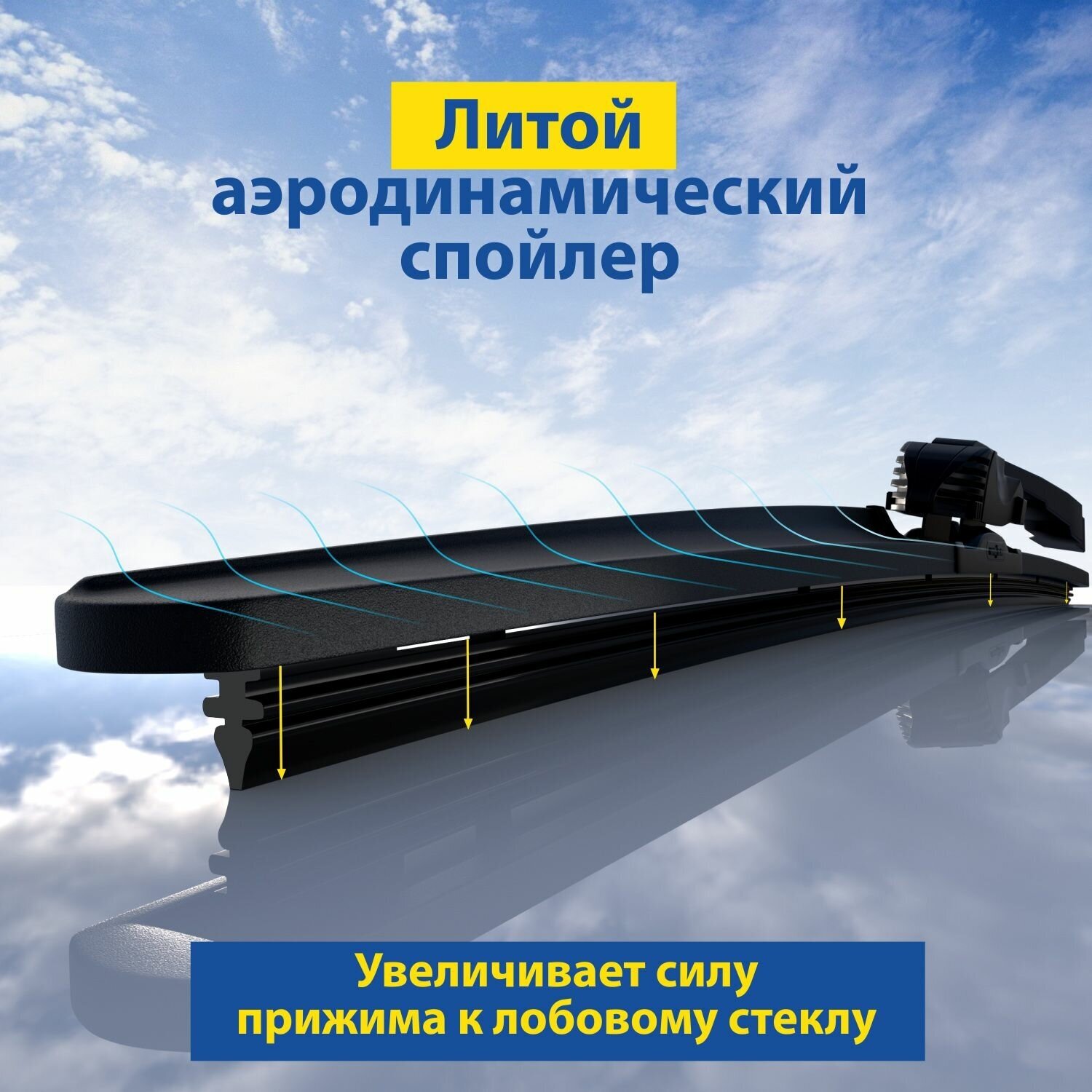 2 щетки стеклоочистителя /дворники для автомобиля/ GOODYEAR (60см+45см) LADA Vesta(-19) HYUNDAI Santa Fe(06-12) MAZDA 3(13-18)