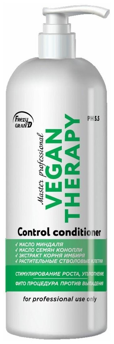 FREZY GRAND Кондиционер-активатор для роста волос уплотнения против выпадения VEGAN THERAPY1000 мл