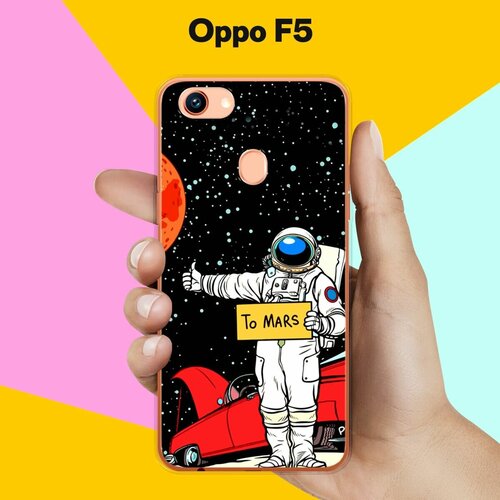 Силиконовый чехол на Oppo F5 Астронавт 13 / для Оппо Ф5 силиконовый чехол на oppo f5 пейзаж 13 для оппо ф5