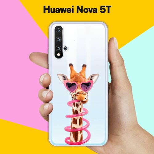 Силиконовый чехол Жираф на Huawei Nova 5T силиконовый чехол на huawei nova 5t хуавей нова 5т enjoy every moment мрамор