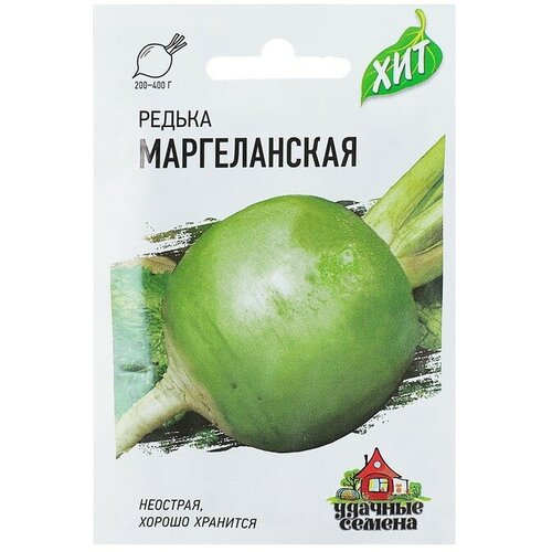 Семена Редька Маргеланская, 1 г серия ХИТ х3