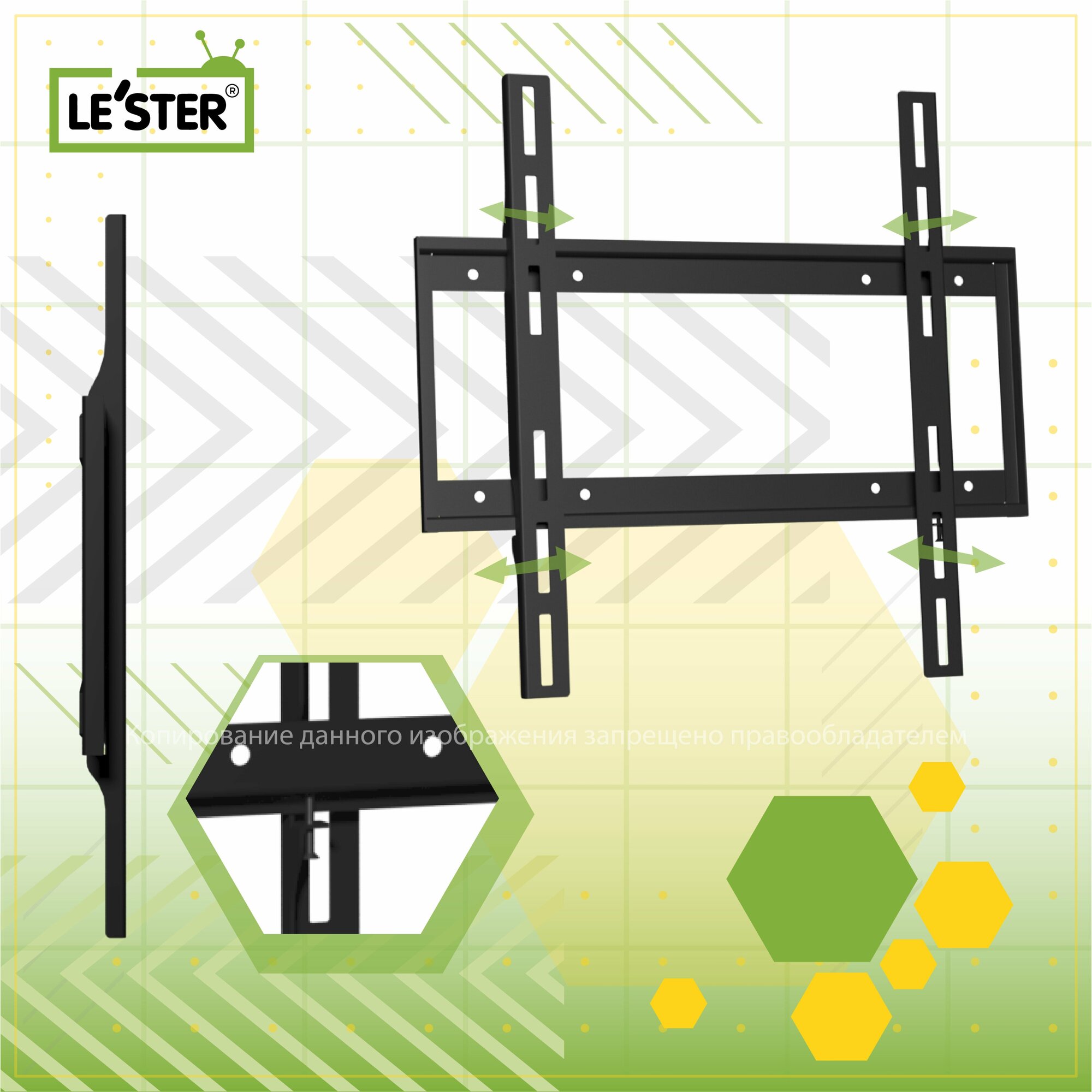 Кронштейн Lester LST-401.01 (до 45кг)