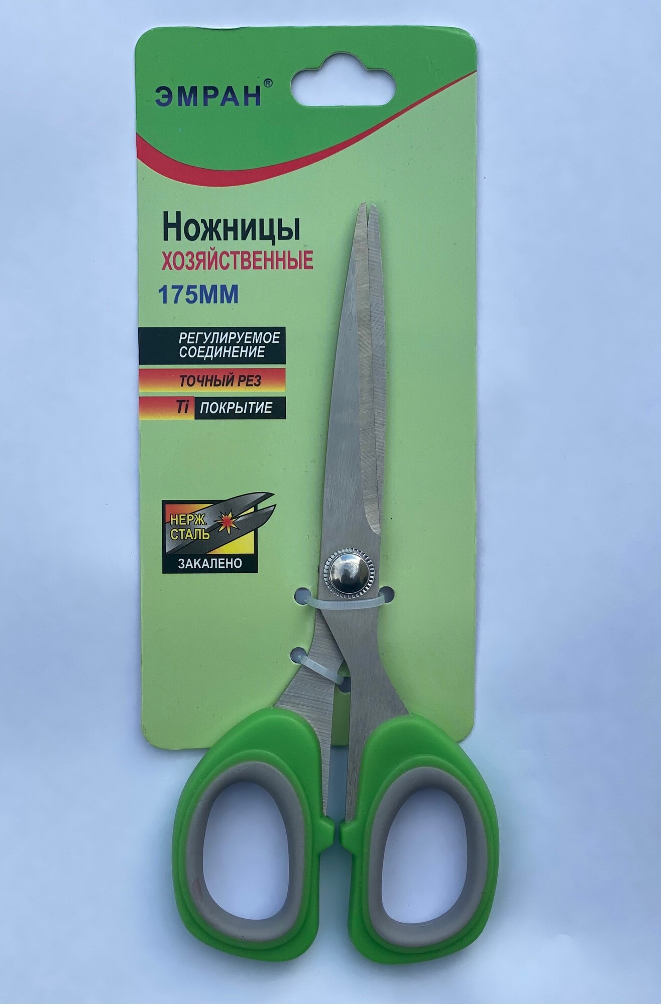Ножницы хозяйственные 175мм/для дома/офиса/универсальные/зелёные/