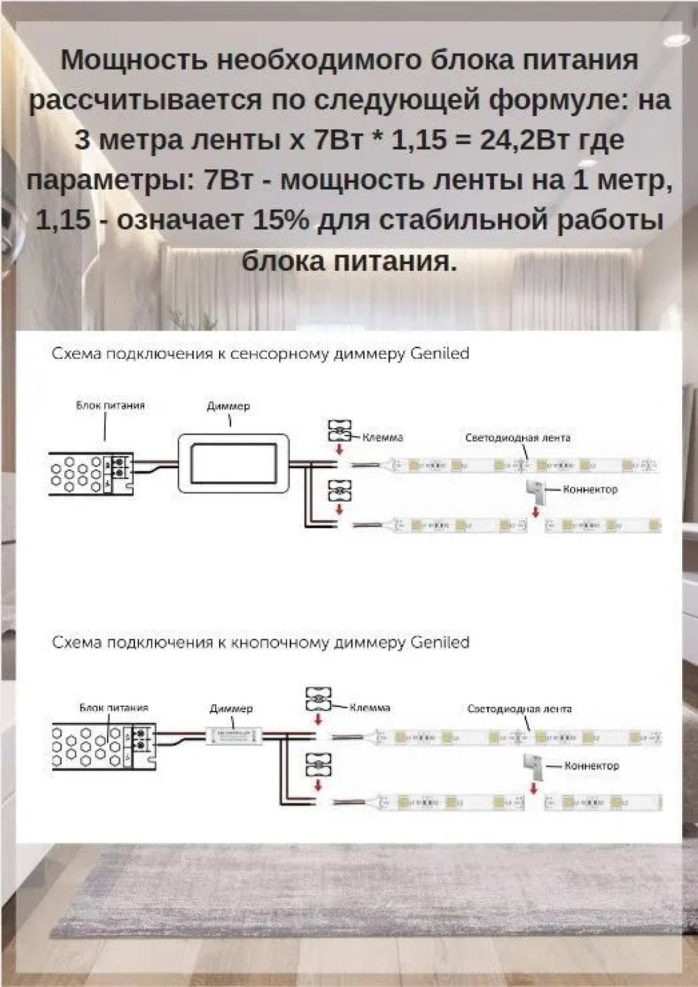 Светодиодная лента Geniled GL- 180SMD2835 12В 1500Лм/м 16Вт/м 10х5000мм 2700-3000К IP65 - фотография № 13