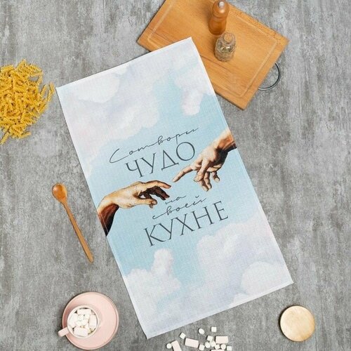 Полотенце кухонное 40x73 cм Вафельное полотно Хлопок 695₽