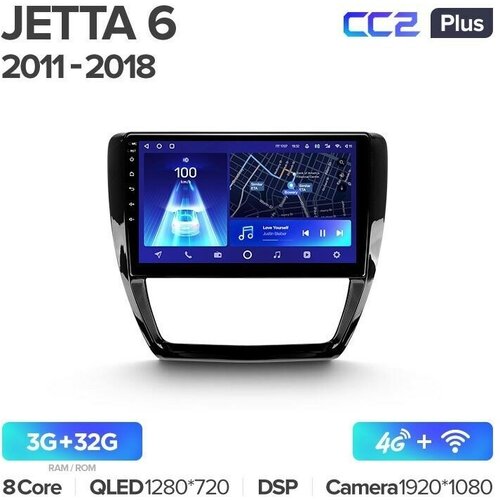 Штатная магнитола Teyes CC2 Plus Volkswagen Jetta 6 2011-2018 6+128G