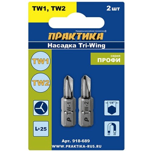 бита tri wing tw0x25мм standard wiha 7019ztw 22603 Отверточная бита ПРАКТИКА Профи Tri Wing