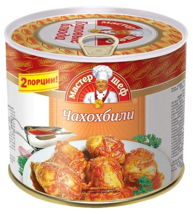 Главпродукт Чахохбили из курицы 525 г