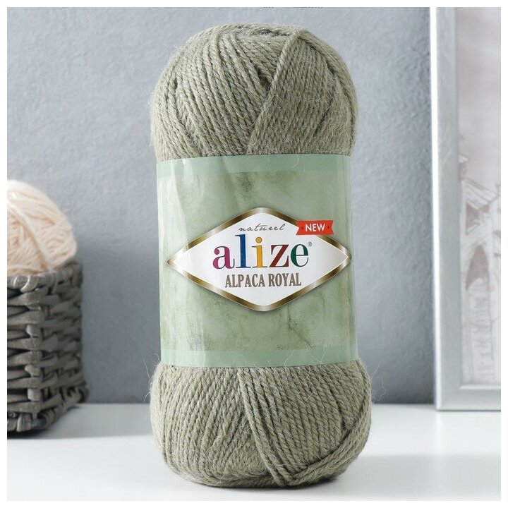 ALIZE Пряжа "Alpaca Royal New" 15% альпака, 30% шерсть, 55% акрил 250м/100гр (285)