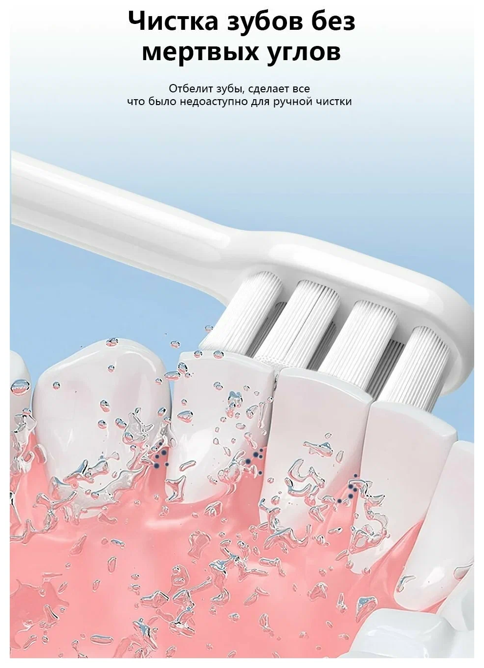 Электрическая зубная щетка NX7000 & Насадки для электрической зубной щетки*12 - фотография № 10