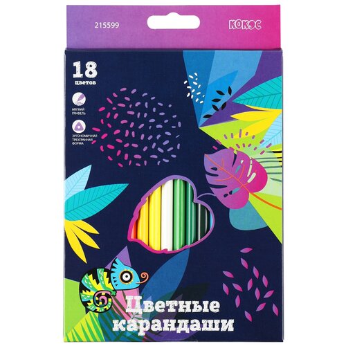 Карандаши цветные 18цв кокос ERGO Light Листья трехгранные 215599 европодвес картонная коробка