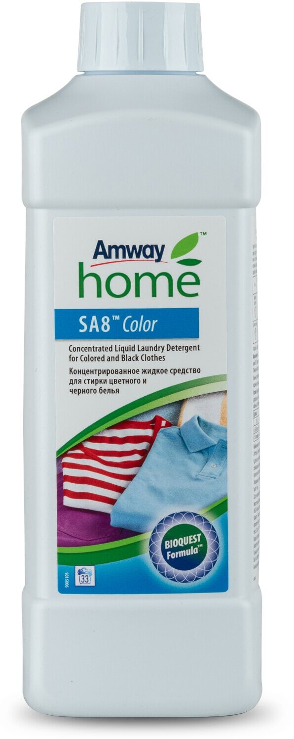 Гель для стирки Amway SA8 Color, 1 л, бутылка