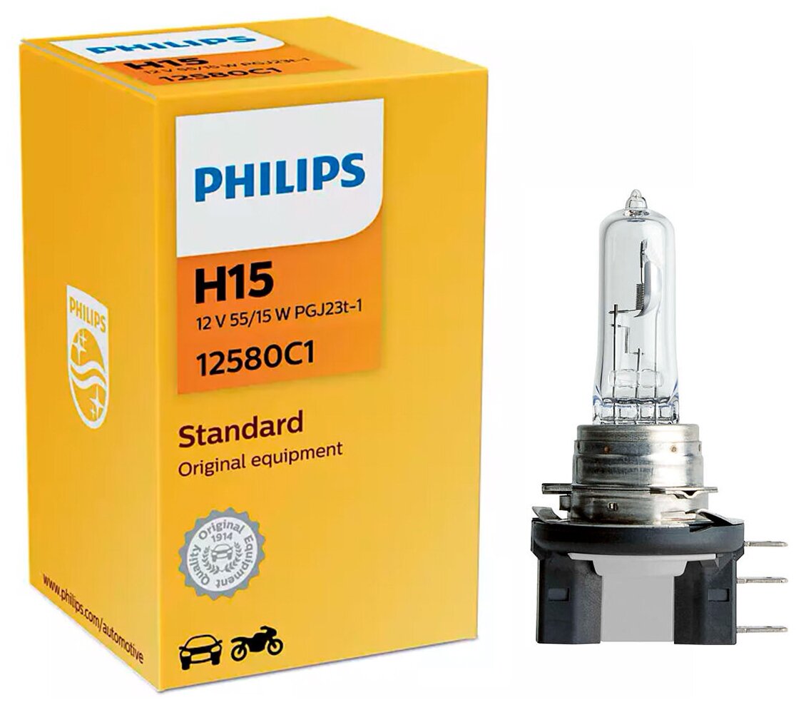Philips H15 12V- 15/55W (PGJ23t-1) - фото №20