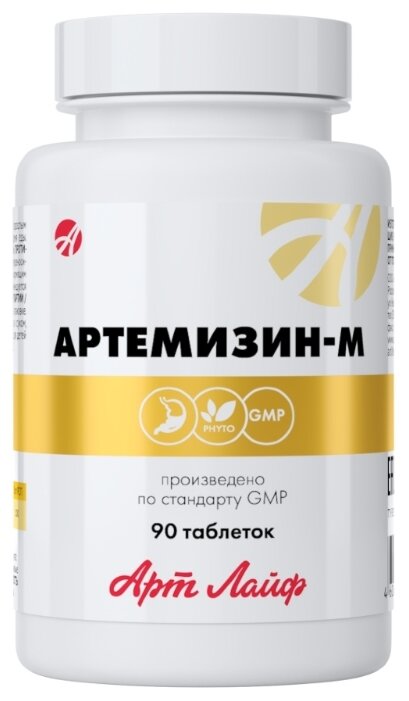 Артемизин-М таб. 840 мг №90