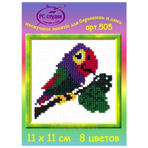 фото Набор для вышивания "попугай" + нитки (11х11 см) рс-студия