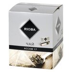 Чай черный Rioba Accam 17 в пакетиках - изображение