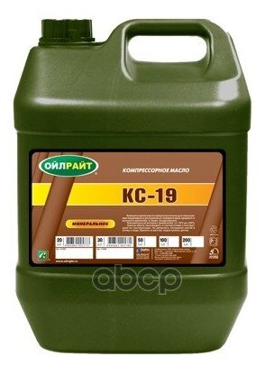 Кс-19 (20л) Oil Right OILRIGHT арт. 2587