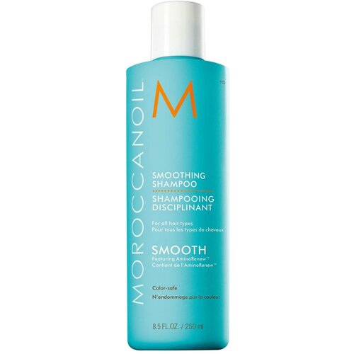 Moroccanoil Smoothing Shampoo - Шампунь разглаживающий 250 мл moroccanoil hydrate shampoo