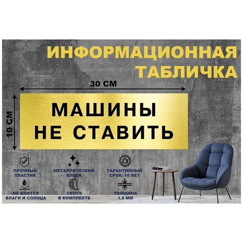 золотистый