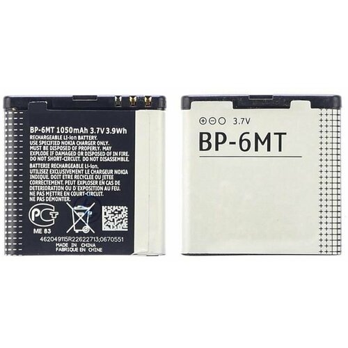 Аккумулятор SprintLine BP-6MT для Nokia N81/6720/E51/6750/N82