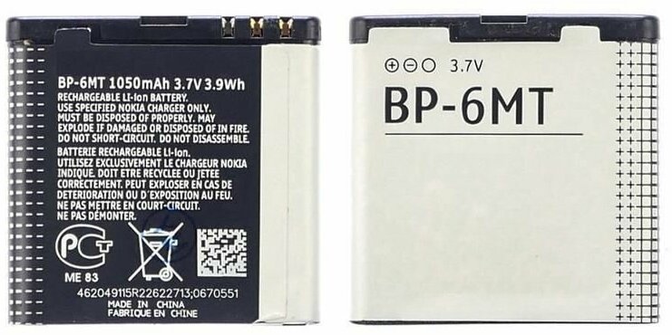 Аккумулятор BP-6MT для Nokia N81/6720/E51/6750/N82